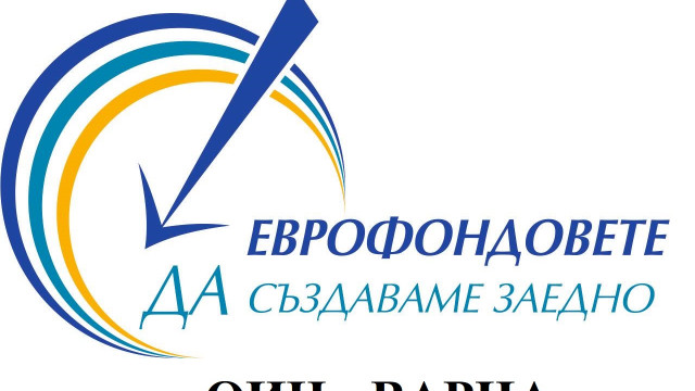 Нов шанс за варненския бизнес -отпускат още европейски средства за фирмите